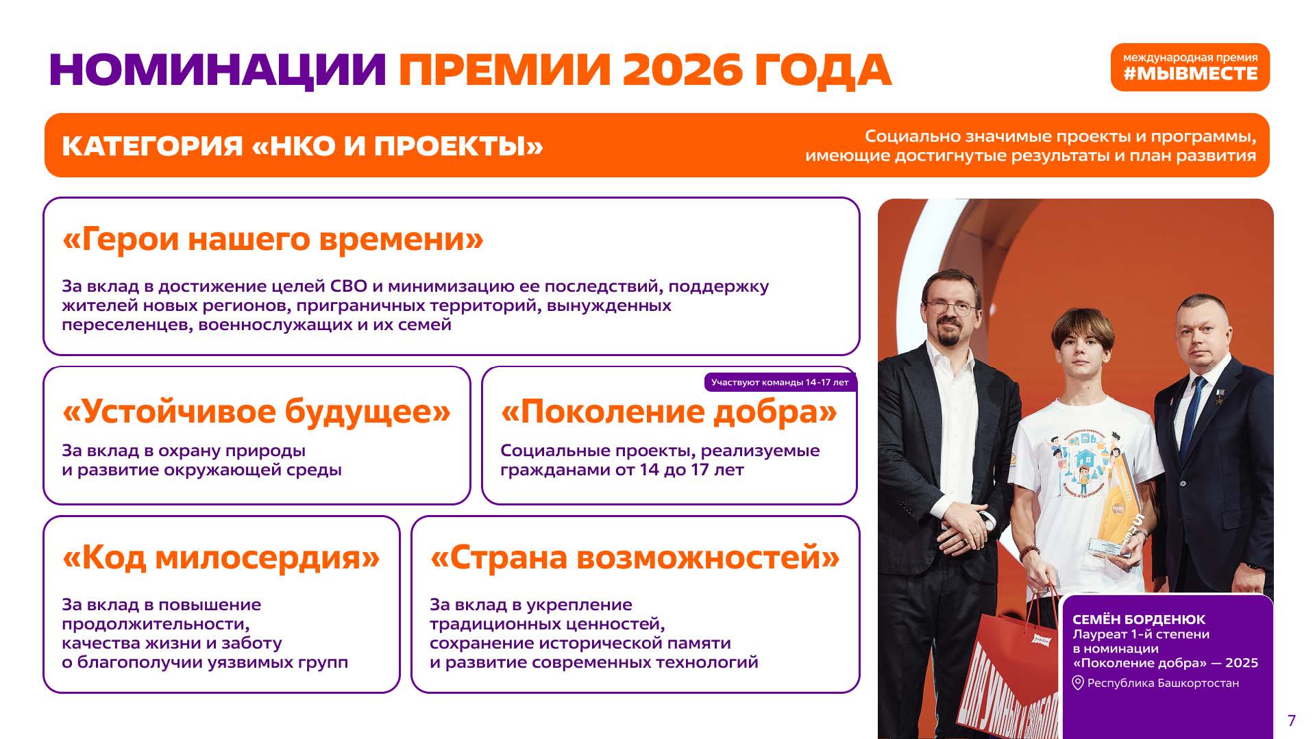 В 16271 0 Страница 06